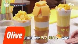 One Night Food Trip 2018 광저우의 길거리 음식 명소 ′베이징루′ 180731 EP.23