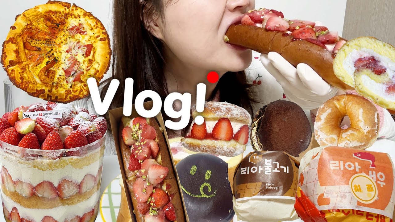 [먹방 브이로그] 드디어 성심당 딸기설기!🍓 빵은 빵으로 해장하기 (￣▽￣)ノ｜성심당 딸기설기,딸기요거롤,스트롱베리,노모어피자,노티드두바이,올드페리두바이,롯데리아불고기버거,새우버거