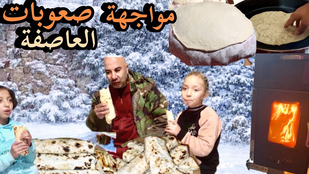 روتين يوم شتوي ثلجي⛄️❄️|شاورما دجاج عالأصول مع خبز التورتيلا 🔥
