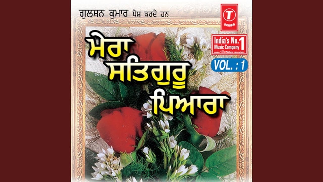 man kyun bairag karega man kyun bairag karega