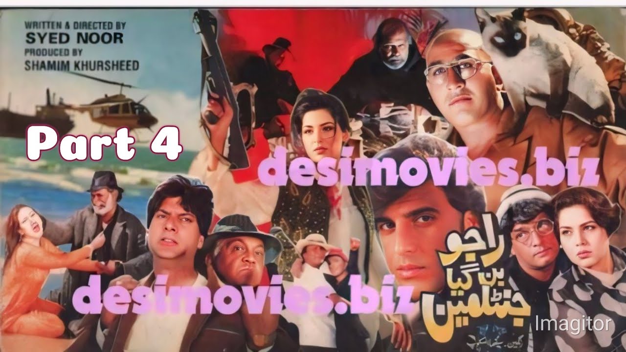 Raju Ban Gaya gentleman | part 4 | Pakistani movie 1996 | راجو بن گیا جنٹلمین | RAMBO MOHSIN KHAN