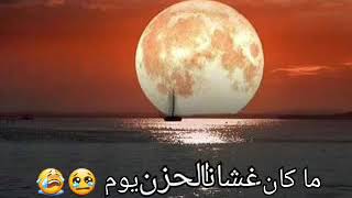 النصري معزورة حالات واتس اب