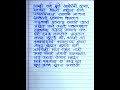 पावसाळा निबंध मराठी |pavsala marathi nibandh|essay on rainy season |माझा आवडता ऋतू निबंध|