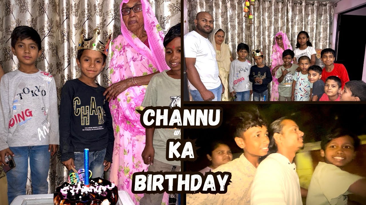 😁|| Channu ka birthday celebration ||😇|| full injoy kiya ||🥺|| - YouTube
