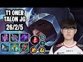 T1 Oner Talon Jg VS Naafiri SoloQ Replay 20260428
