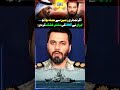 Iran Issues Crushing Warning to UAE | Hormuz Crisis Escalates | Ajam TV