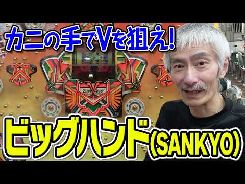 幸チャレ軍団 - YouTube