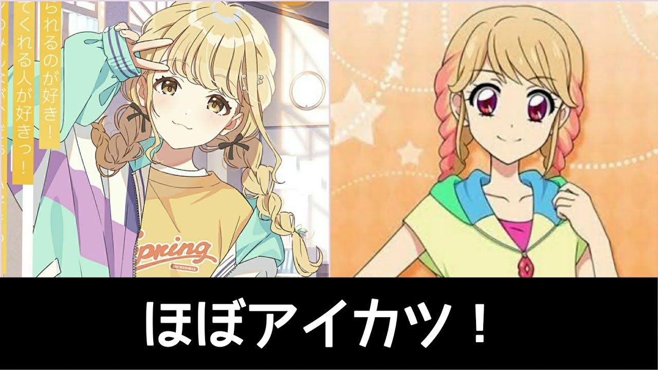 学園アイドルマスターがほぼアイカツ！で発狂するアイカツ！おじさん