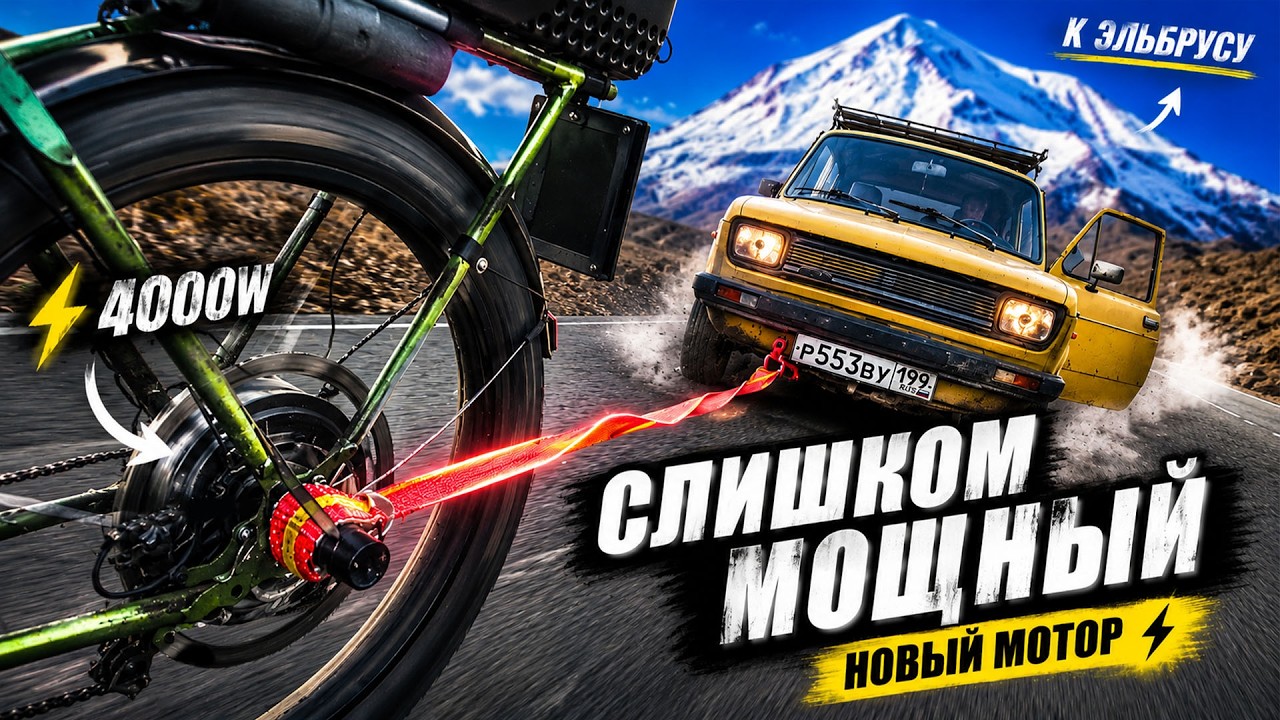 Latest Title & Thumbnail