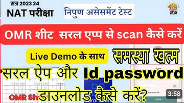 saral app kaise download karen,saral app kaise download karen,saral app se scan kaise kare