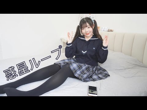 【Kami】行星环/惑星ループ★想要见你的心情一直在重复循环