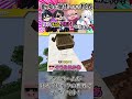 重力が操作できる世界!!ぼんおんMENの攻略法!!【ドズル社/切り抜き】@dozle #ぼんじゅうる #おんりー #おらふくん #おおはらmen #マイクラ#shorts