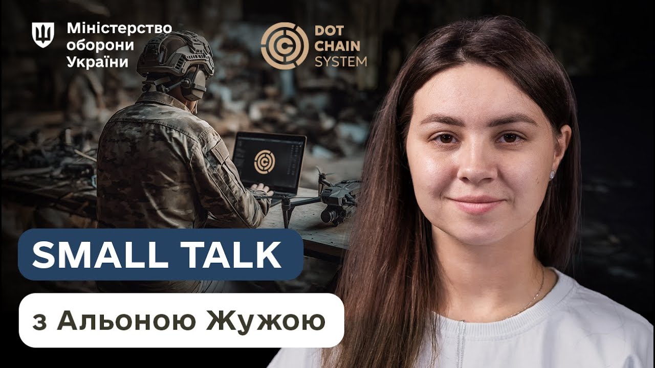 River Chain Defence DOT-Chain Defence: революція в постачанні озброєння для ЗСУ - YouTube