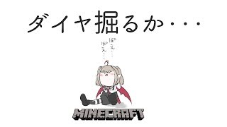 【マイクラ】陰キャよ集まれ【#りりむとあそぼう】