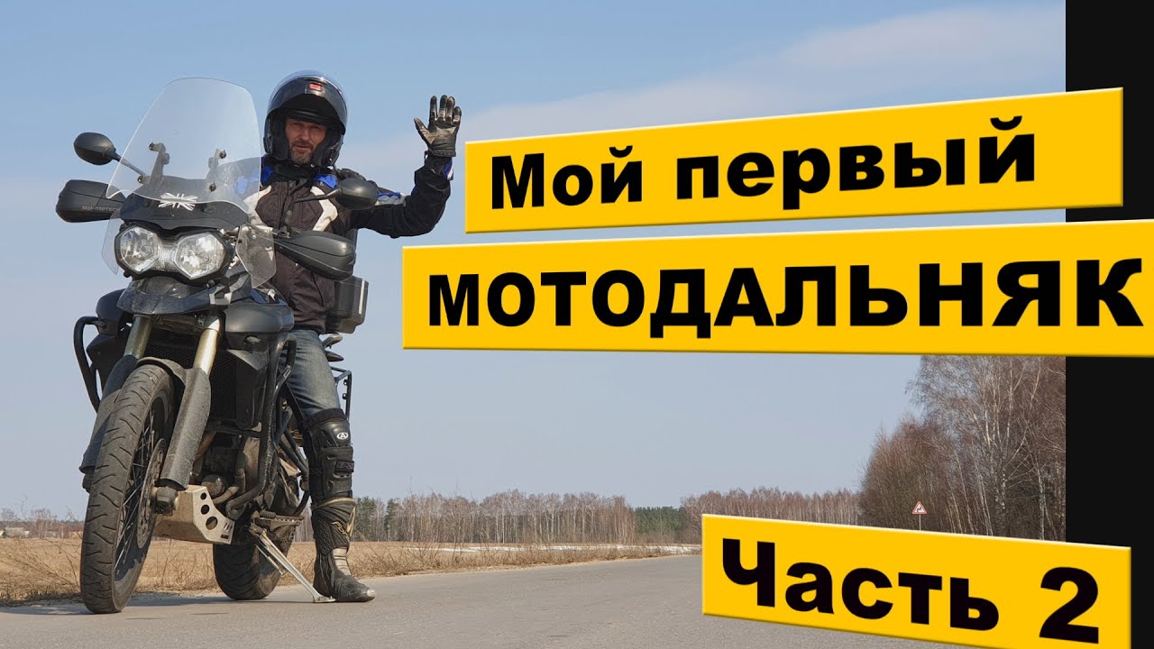 Моторы пламенем объяты текст