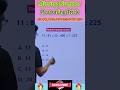 Reasoning Classes | Number Series | Missing Number| SSC CGL Reasoning Questions in Hindi | #shorts
