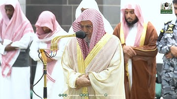 تلاوة معالي الشيخ د. ⁧#صالح_بن_حميد من صلاة الفجر 21 رمضان 1444هـ.