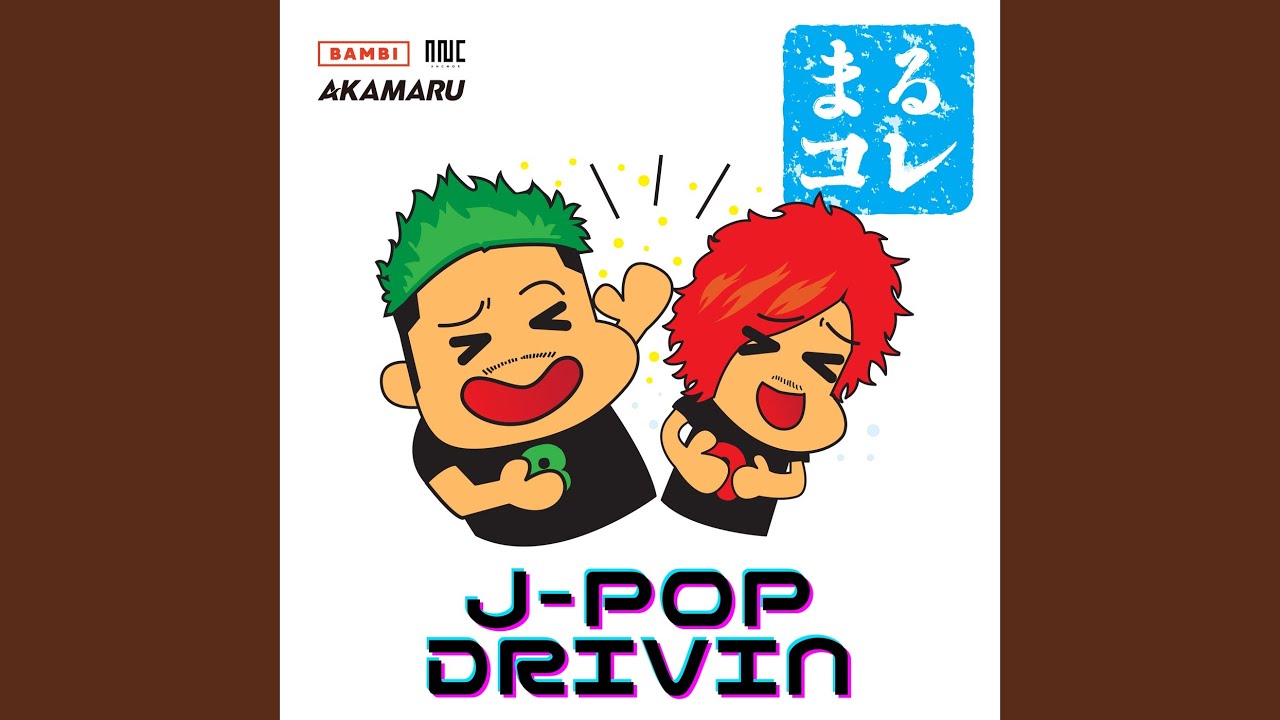 ダンスホール (Cover Ver.) [Mixed] - YouTube