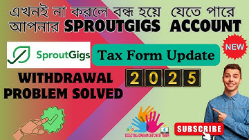 Sproutgigs Tax Form Update || Sproutgigs new tax update form 2025 || sproutgigs withdrawal problem
