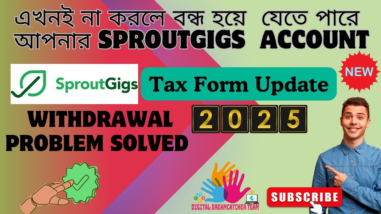 Sproutgigs Tax Form Update || Sproutgigs new tax update form 2025 || sproutgigs withdrawal problem