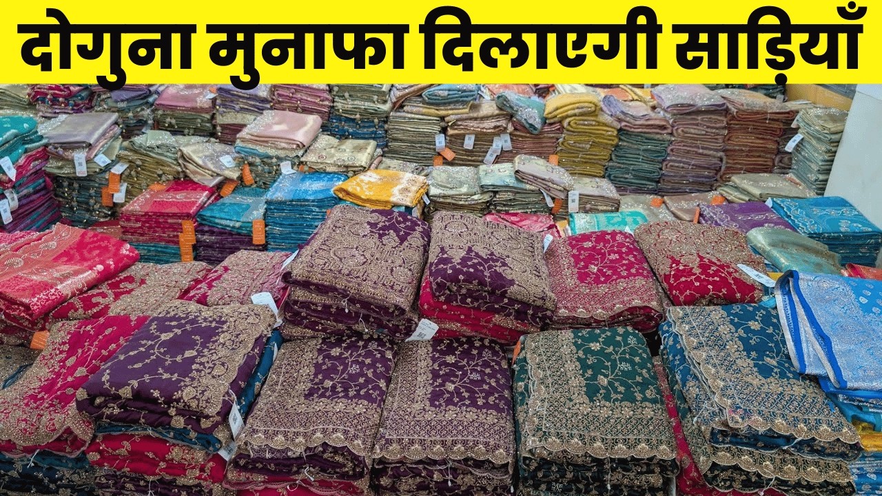 साड़ियाँ ऐसी की दिल आ जाए | Surat Saree Manufacturer in Surat | Saree Wholesale Market