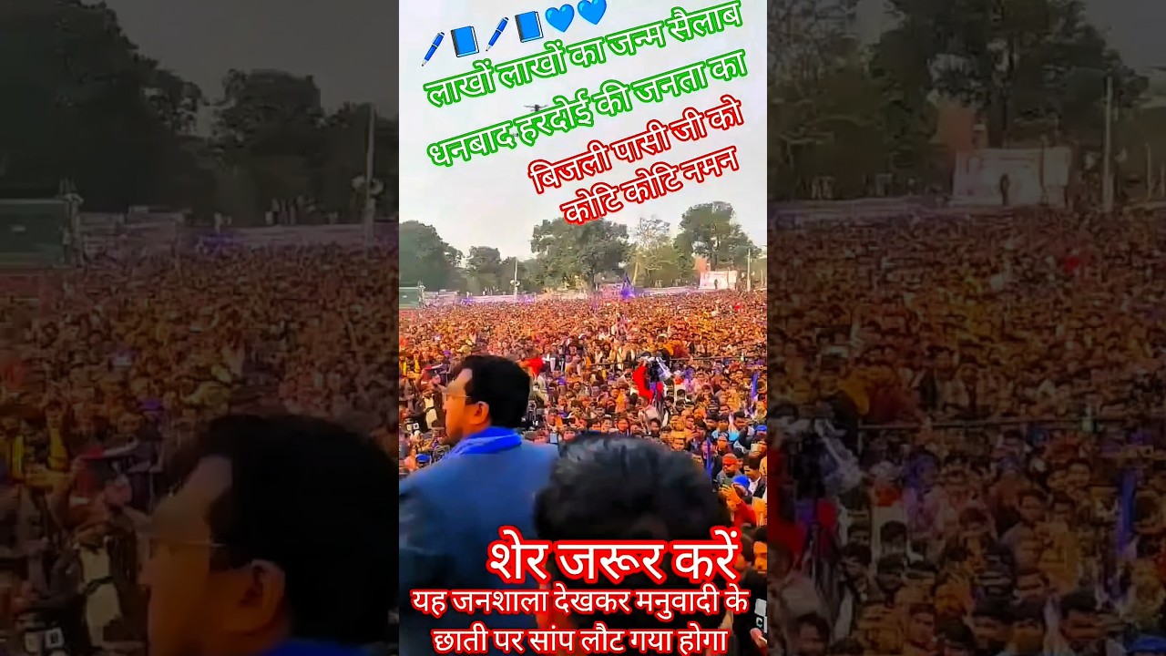 (Bhim Army Training / Motivation)