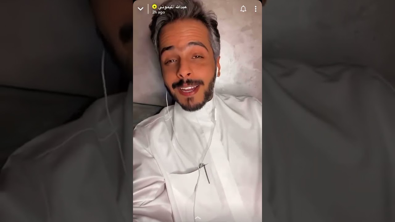 كيد الرجال .. ( عبدالله الميموني )