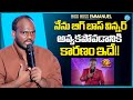 Bigg Boss 9 Emmanuel About Reason Why His Didn't Become the Big Boss Winner | iDream Media