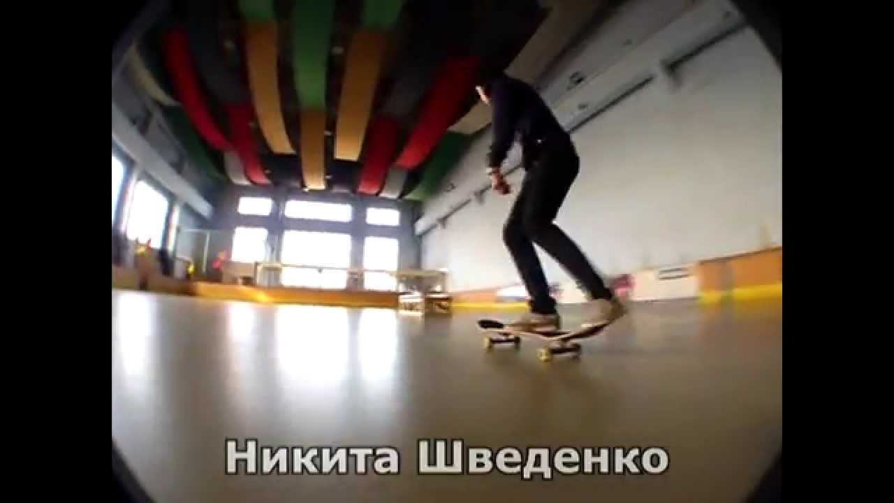 Никита Шведенко за 2 часа для WERUSH