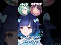 ぶいすぽの守護神鈴木つむオン【ぶいすぽっ！/紡木こかげ】#ぶいすぽっ！#紡木こかげ #ロケットリーグ