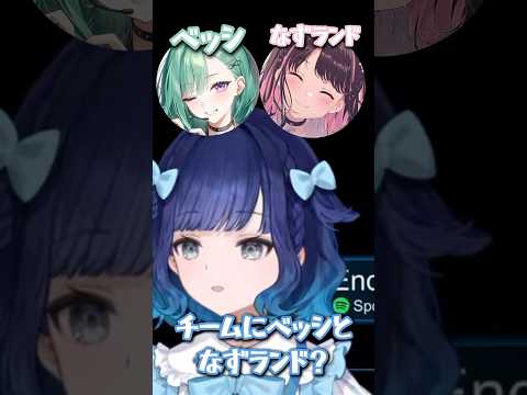 ぶいすぽの守護神鈴木つむオン【ぶいすぽっ！/紡木こかげ】#ぶいすぽっ！#紡木こかげ #ロケットリーグ