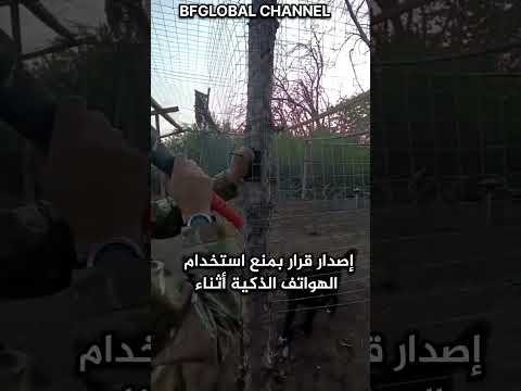 ضابط روسي يكسر هواتف الجنود    السعودية العراق الجزائر المغرب