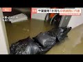【千葉豪雨1か月】地下設備浸水の病院では今もMRI検査できず“年内の復旧は難しい” 県内89の医療機関が被災｜TBS NEWS DIG