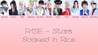 R1SE - 星星泡饭 (Stars Soaked in Rice) [Chi/Pinyin/Eng Color Coded Lyrics]