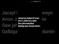 Cumar Dhuule Heesta Jabuuti Cumar Dhuule Heesta Jabuuti