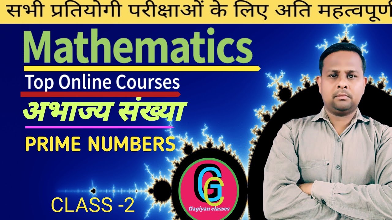 How To Find Prime Factors Of A Number how-to-find-factors-how-to-find-prime-factors-of-big-numbers-youtube