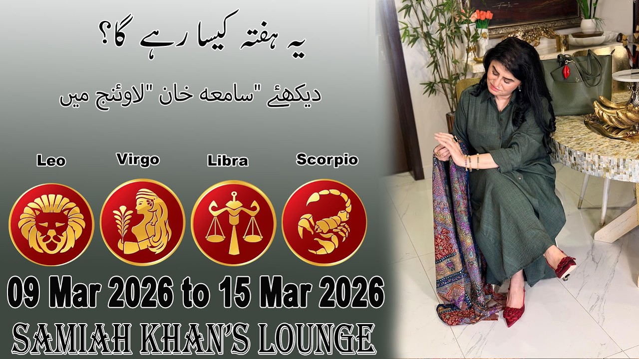 Weekly Horoscope ||Leo | |Virgo | |Libra | |Scorpio | 09 Mar 2026  to 15 Mar 2026 |