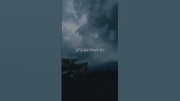 إن الله وملائكته يصلون على النبي يا أيها الذين آمنوا صلوا عليه وسلموا تسليما# القارئ ياسر الدوسري