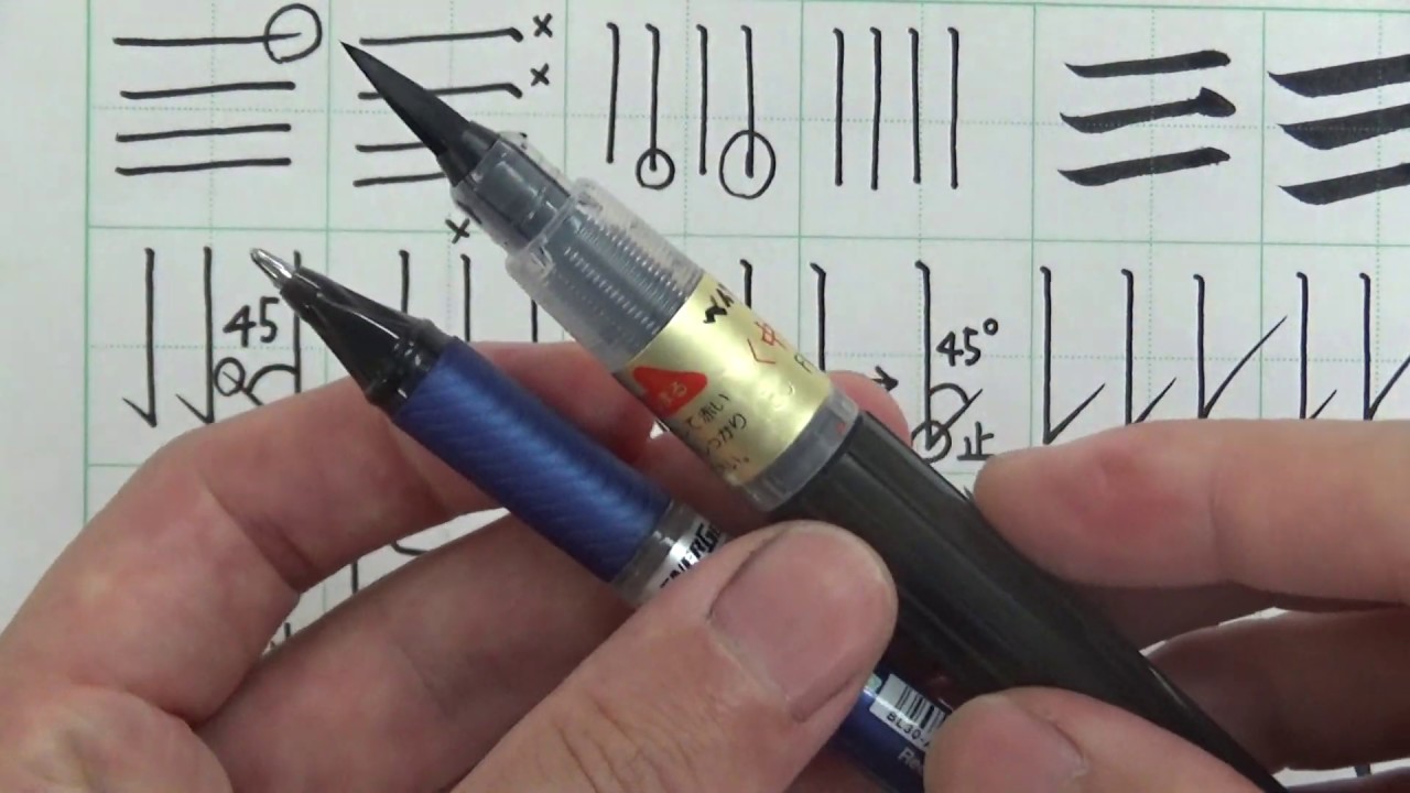 Как написать японский базовый почерк для начинающих