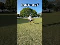 Football skill #サッカー #footballskillschallenge