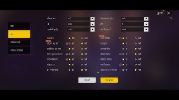 How to create Custom 🔥 unlimited custom room kaise banaye 🤔 #shorts #ffshorts #freefirecustom kaise
