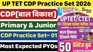 UPTET CDP Class 2026 | CDP Practice Set 01 | CDP PYQs | UP TET CDP Expected MCQs | Bal Vikas