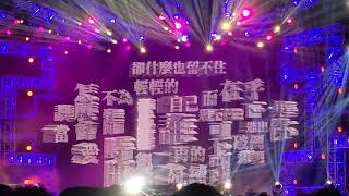 20201219台南好Young 浪漫情歌夜 閻奕格2