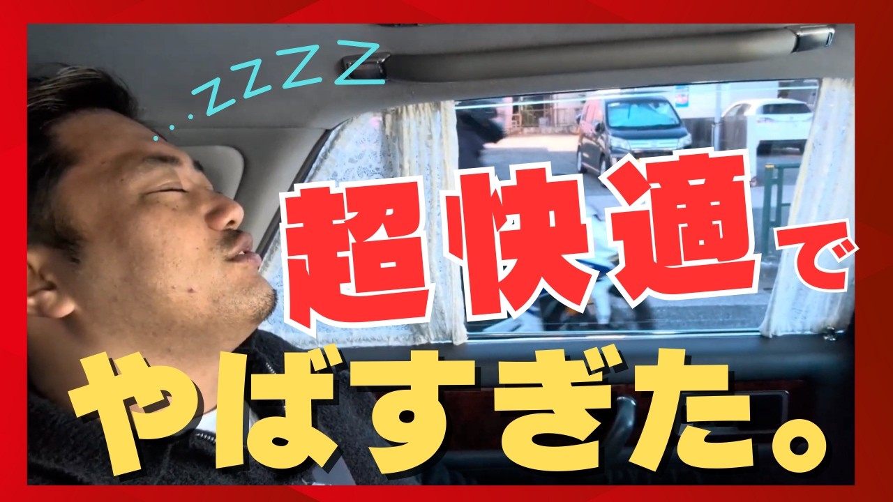 【希少車】「これは...運転する車じゃない！」17万kmでもセンチュリーが最高すぎた