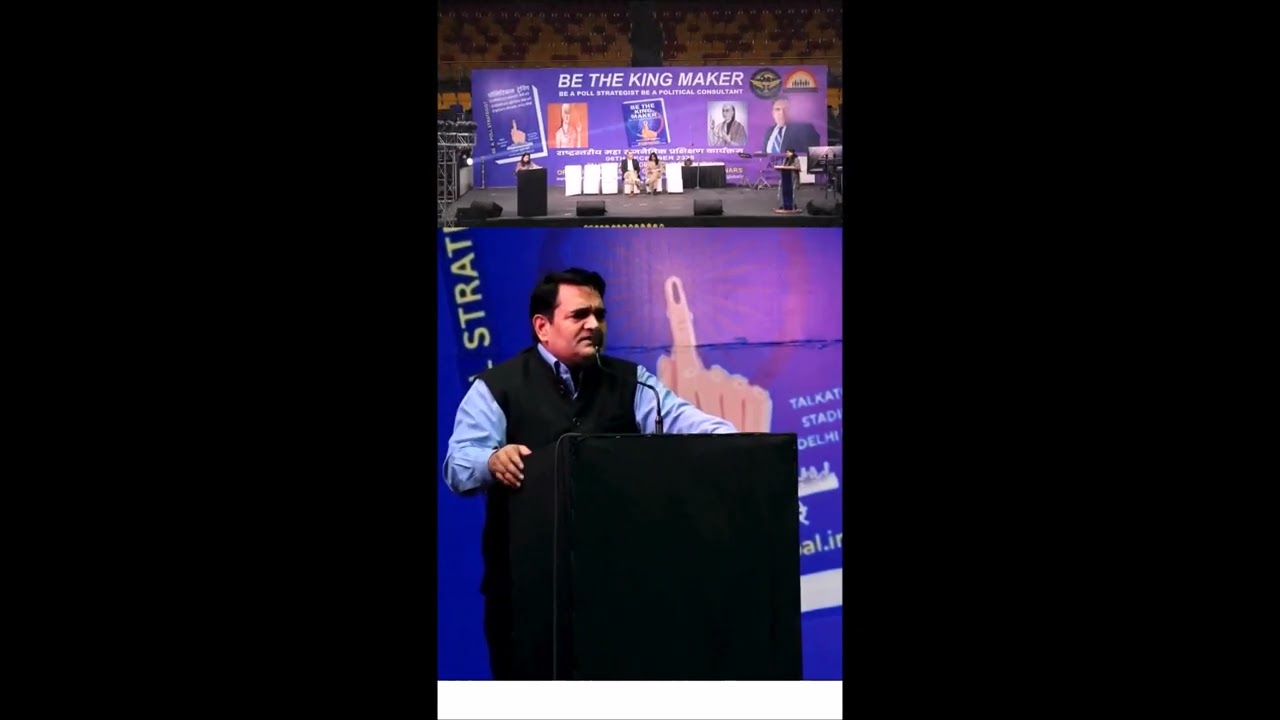 AK MISHRA CONSULTING || BUSINESS CONSULTING || POLITICAL CONSULTING | BRANDING MEDIA & PR  STRATEGY