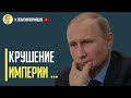 Срочно! Кремль получил очень плохие новости! Путину светит Гаагский трибунал