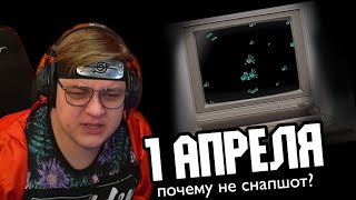 ПЯТЁРКА СМОТРИТ ПЕРВО-АПРЕЛЬСКОЕ ВИДЕО ОТ МОДЖАНГ! | Нарезки Пятёрки