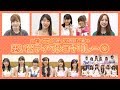 #06.モーニング娘。思い出ディクショナリレー