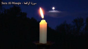 سورة الواقعة مفسرة للغتان البرتغالية و الإسبانية