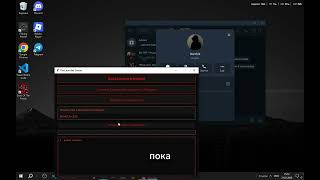 Лучший софт для докса и сноса  телеграмм в 2026 году! сносит все телеграммы СНОС ТГ screenshot 5